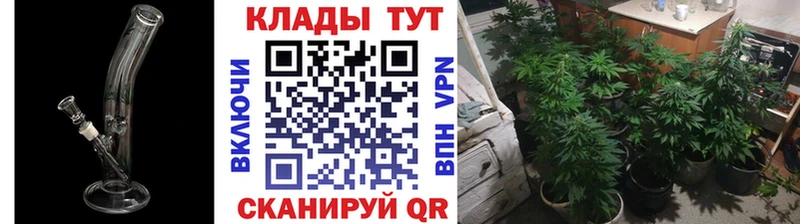 Продажа наркотиков Комсомольск-на-Амуре ГАШИШ  Каннабис  Бутират  МЕФ 