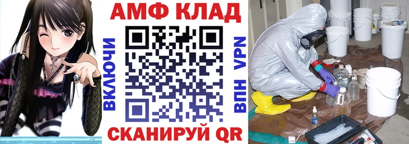 наркошоп  Комсомольск-на-Амуре  Amphetamine Premium 