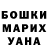 МДМА Molly Brian Buroff