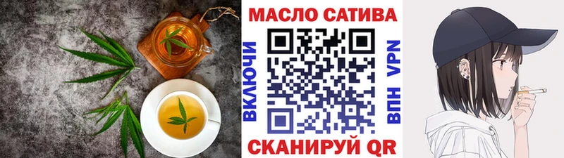 где найти   Комсомольск-на-Амуре  Cannafood конопля 