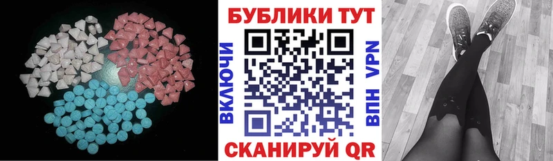 ЭКСТАЗИ 300 mg  наркота  Комсомольск-на-Амуре 