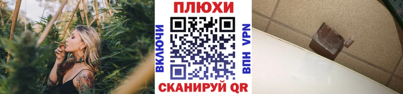 ГАШИШ гашик цена наркотик Комсомольск-на-Амуре
