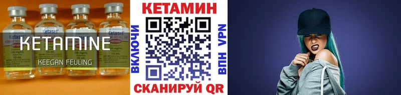 КЕТАМИН ketamine  Комсомольск-на-Амуре 