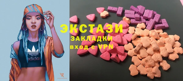 ECSTASY Абинск