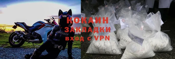 а пвп мука Абаза