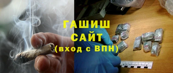 ECSTASY Абинск