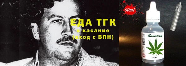 ECSTASY Абинск