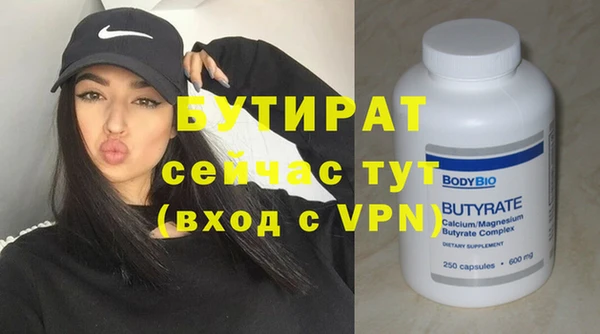 ешки Абдулино
