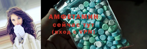 ECSTASY Абинск