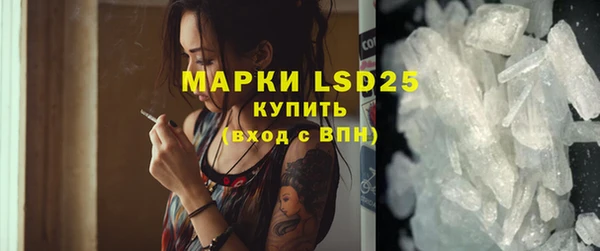 ECSTASY Абинск