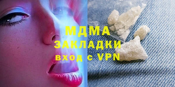 mix Мамадыш