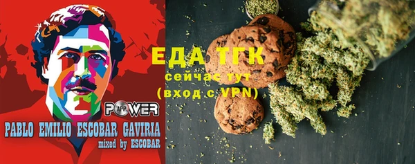 ECSTASY Абинск