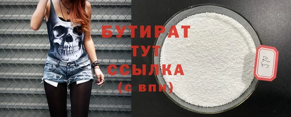 а пвп мука Абаза