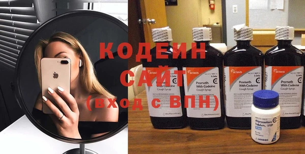 а пвп мука Абаза
