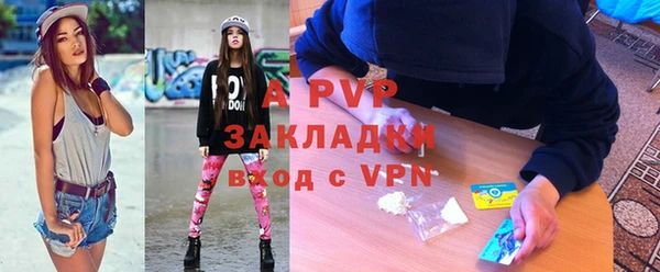 а пвп мука Абаза