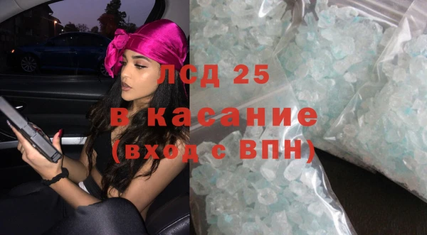 эйфоретик Малоярославец