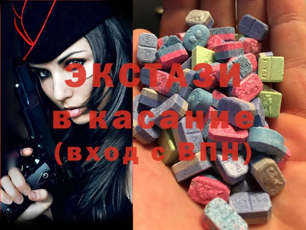ECSTASY Абинск