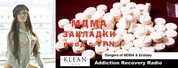а пвп мука Абаза