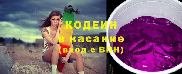 а пвп мука Абаза
