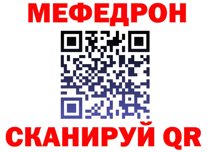 МЯУ-МЯУ 4 MMC как войти дарк нет omg Комсомольск-на-Амуре