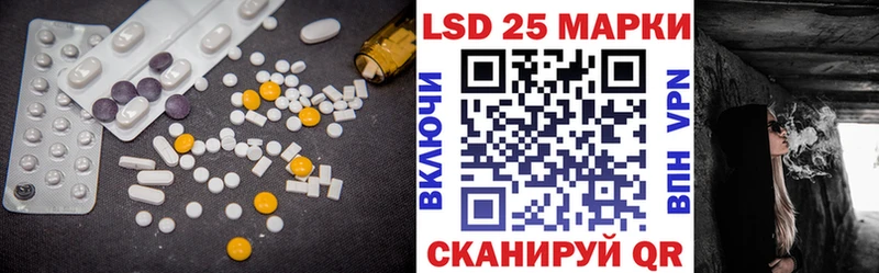 kraken онион  Комсомольск-на-Амуре  Лсд 25 экстази ecstasy 
