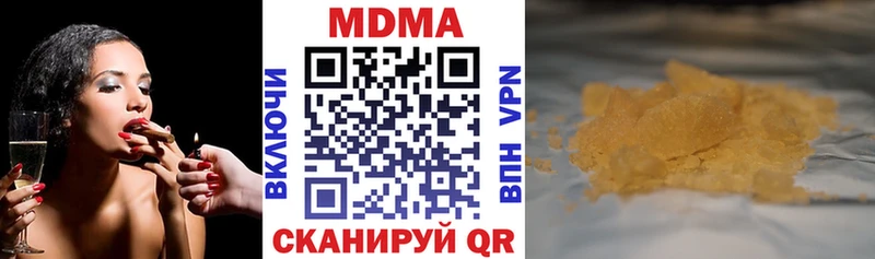 что такое наркотик  Комсомольск-на-Амуре  МДМА Molly 