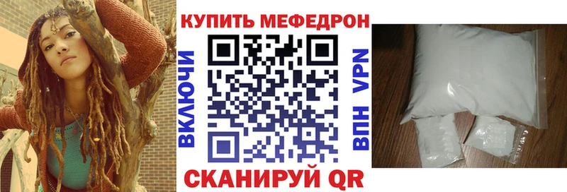 MEGA вход  хочу наркоту  Комсомольск-на-Амуре  Мефедрон 4 MMC 
