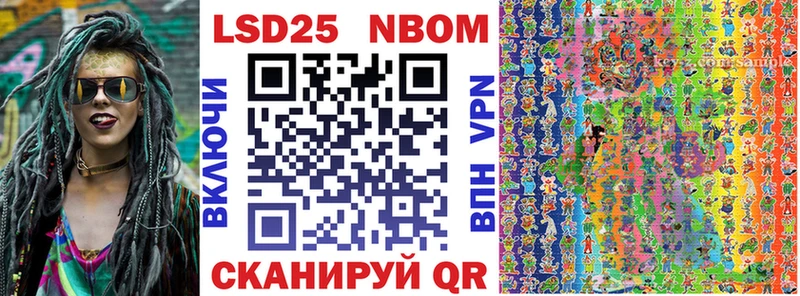 ОМГ ОМГ как зайти  shop как зайти  Марки NBOMe 1500мкг  Комсомольск-на-Амуре 