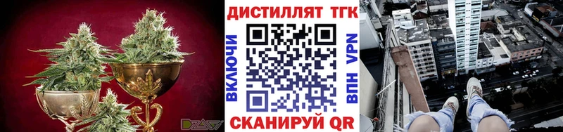 ТГК концентрат  продажа наркотиков  Комсомольск-на-Амуре 